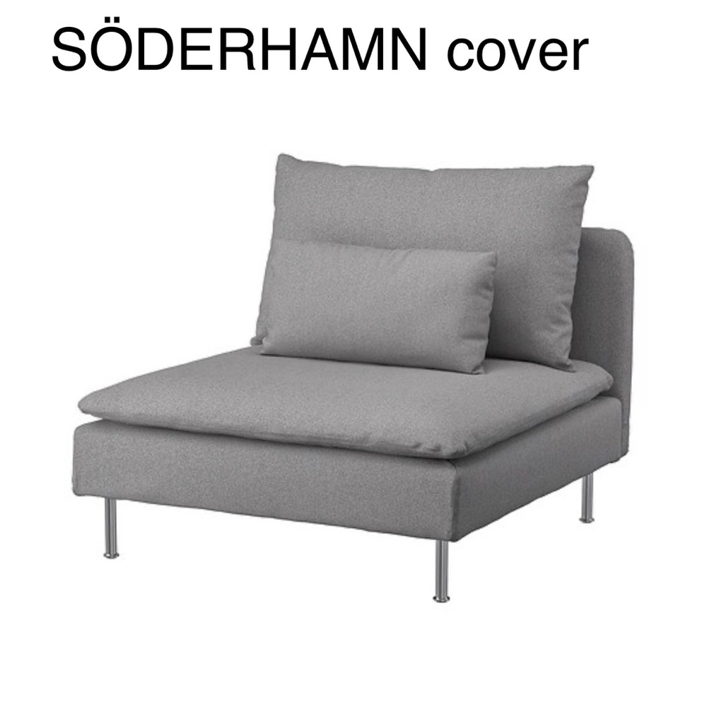 SÖDERHAMN 005.190.35 IKEA
Cover for 1-seat section, Tonerud gray